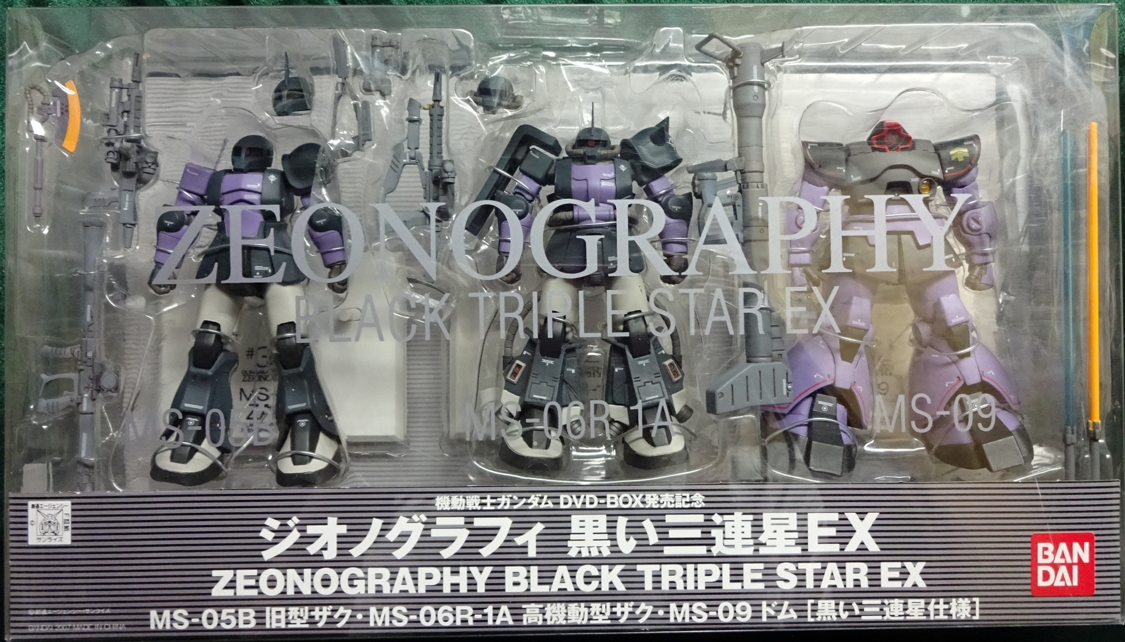 BANDAI ZEONOGRAPHY \