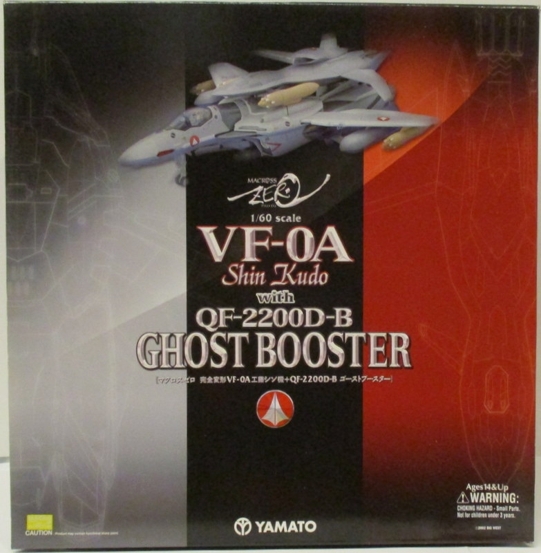 やまと 1/60完全変形 マクロスゼロ VF-0A 工藤シン機+QF-2200D-B