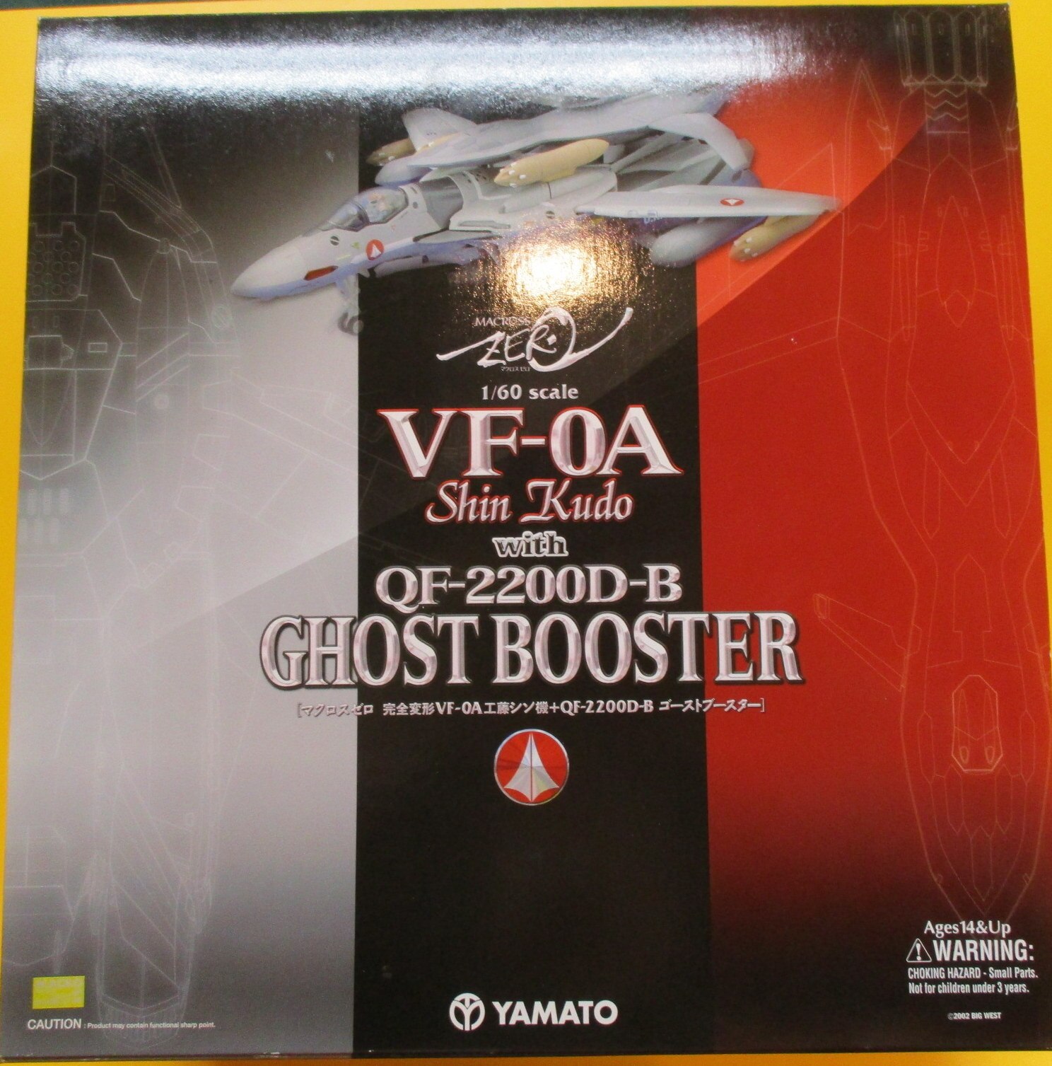 やまと 1 60 完全変形版 Vf 0a 工藤シン機 Qf 20d B ゴーストブースター まんだらけ Mandarake
