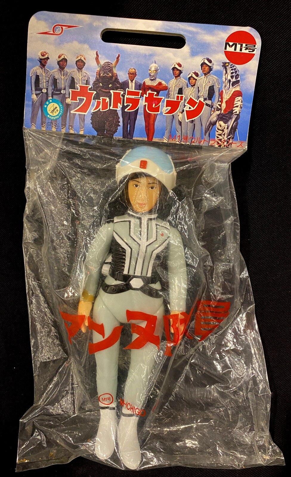 M1号 M1号ウルトラシリーズ アンヌ隊員 通常版 | まんだらけ Mandarake