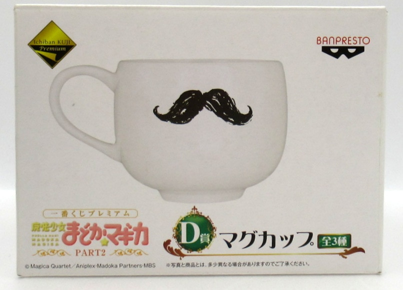 Banpresto Ichiban Kuji Premium/Madoka ☆ Magica PART2 D Prize Mug Antony