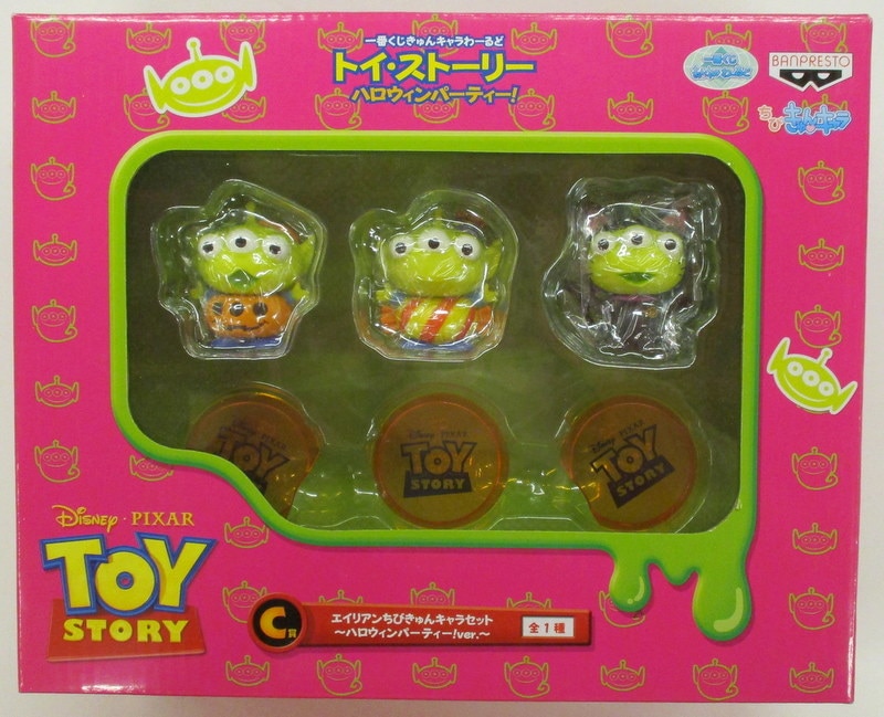 バンプレスト 一番くじきゅんキャラワールド トイ ストーリー ハロウィンパーティー C賞 エイリアンちびきゅんキャラセット ハロウィンパーティ Ver まんだらけ Mandarake