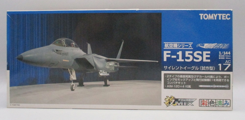 トミーテック 1/144 技MIX 航空機シリーズ F-15SE サイレントイーグル