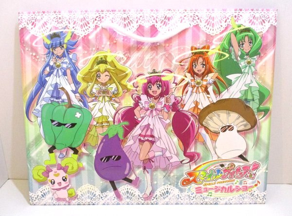 スマイルプリキュア ミュージカルショー限定 紙袋 まんだらけ Mandarake