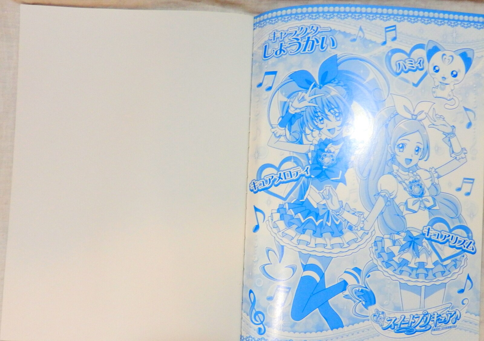 suite precure free book b5 size