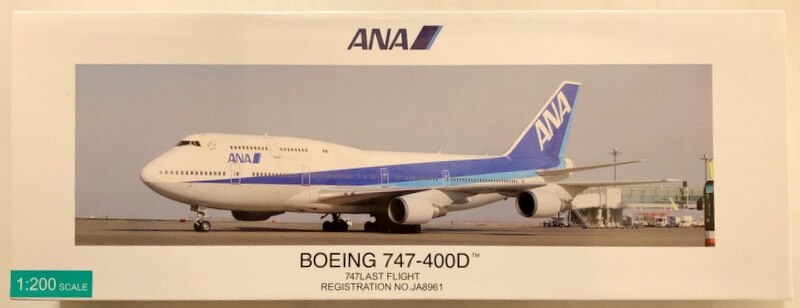 全日空商事【1/200スケール スナップフィットモデル】NH20130 ANA B747