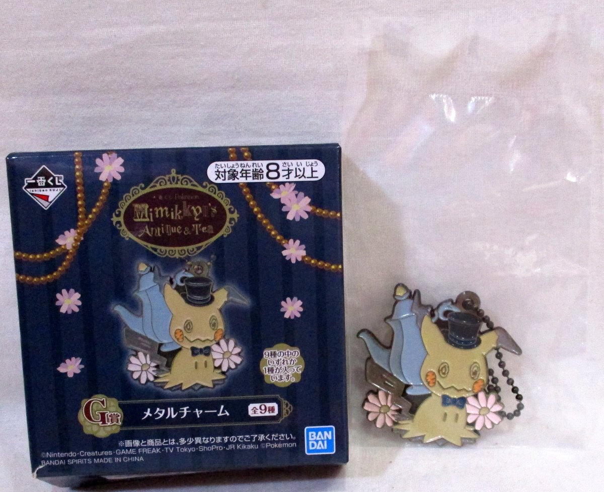 Bandai Spirits ポケットモンスター 一番くじ Pokemon Mimikkyu S Antique Tea G賞ミミッキュ メタルチャーム まんだらけ Mandarake