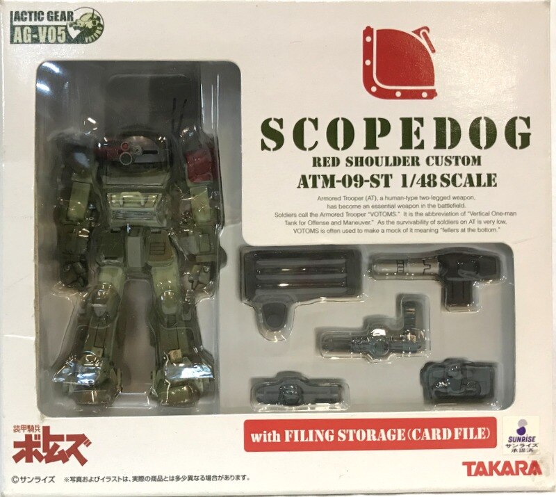 タカラ 装甲騎兵ボトムズ アクティックギア/ボトムズ スコープドッグ