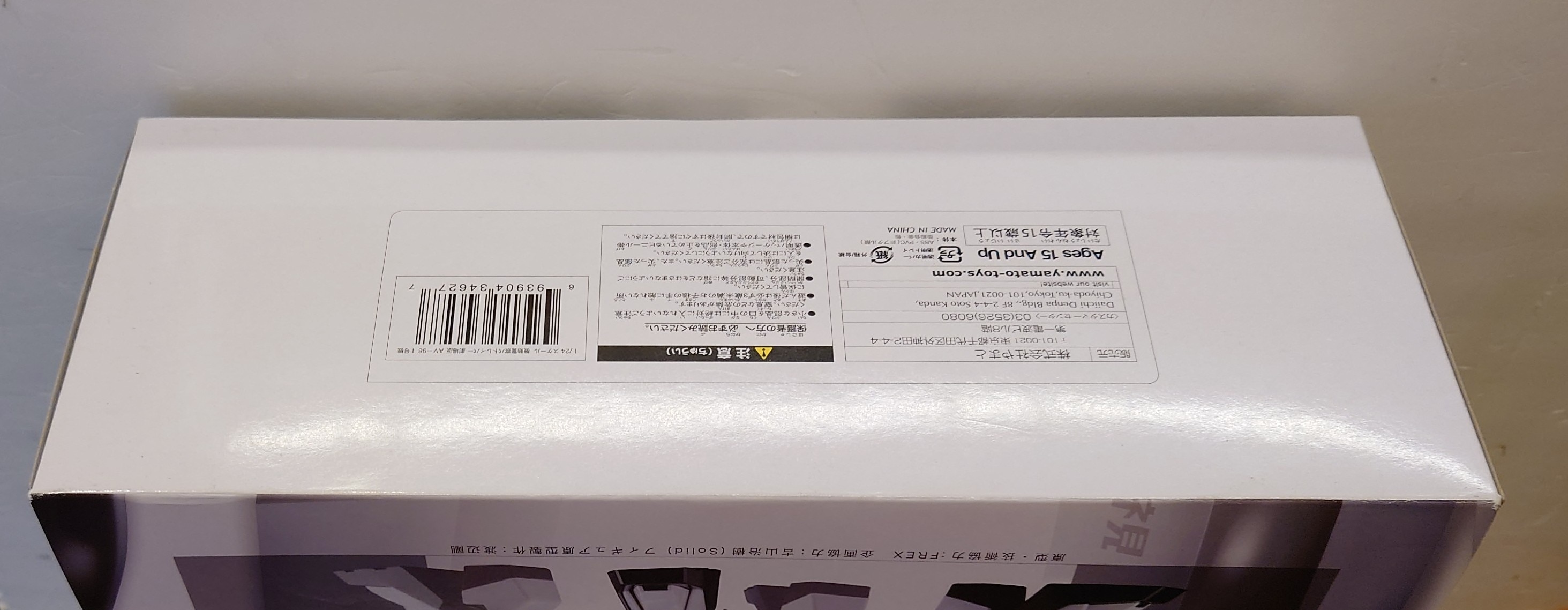 ありある公開商品 やまと 機動警察パトレイバー 劇場版 AV98 1号機(イングラム1号機) 1/24 | ありある | まんだらけ MANDARAKE