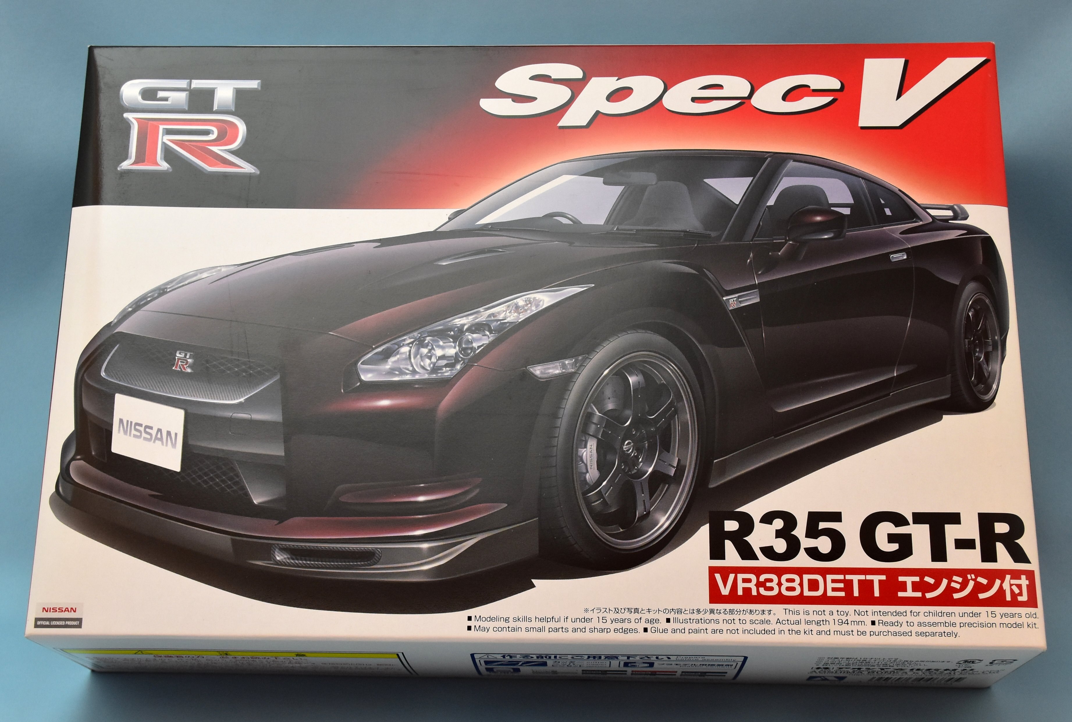 青島文化教材社 1/24 ザ・ベストカーGTシリーズ R35 GT-RスペックV