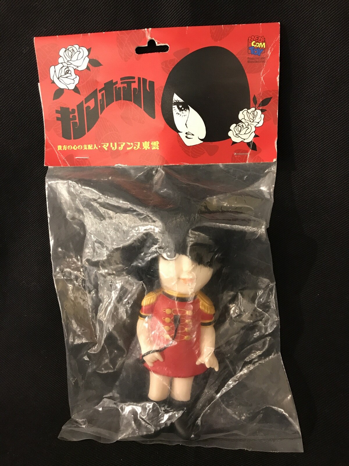 Medicomtoy キノコホテル マリアンヌ東雲 キノコホテル まんだらけ Mandarake