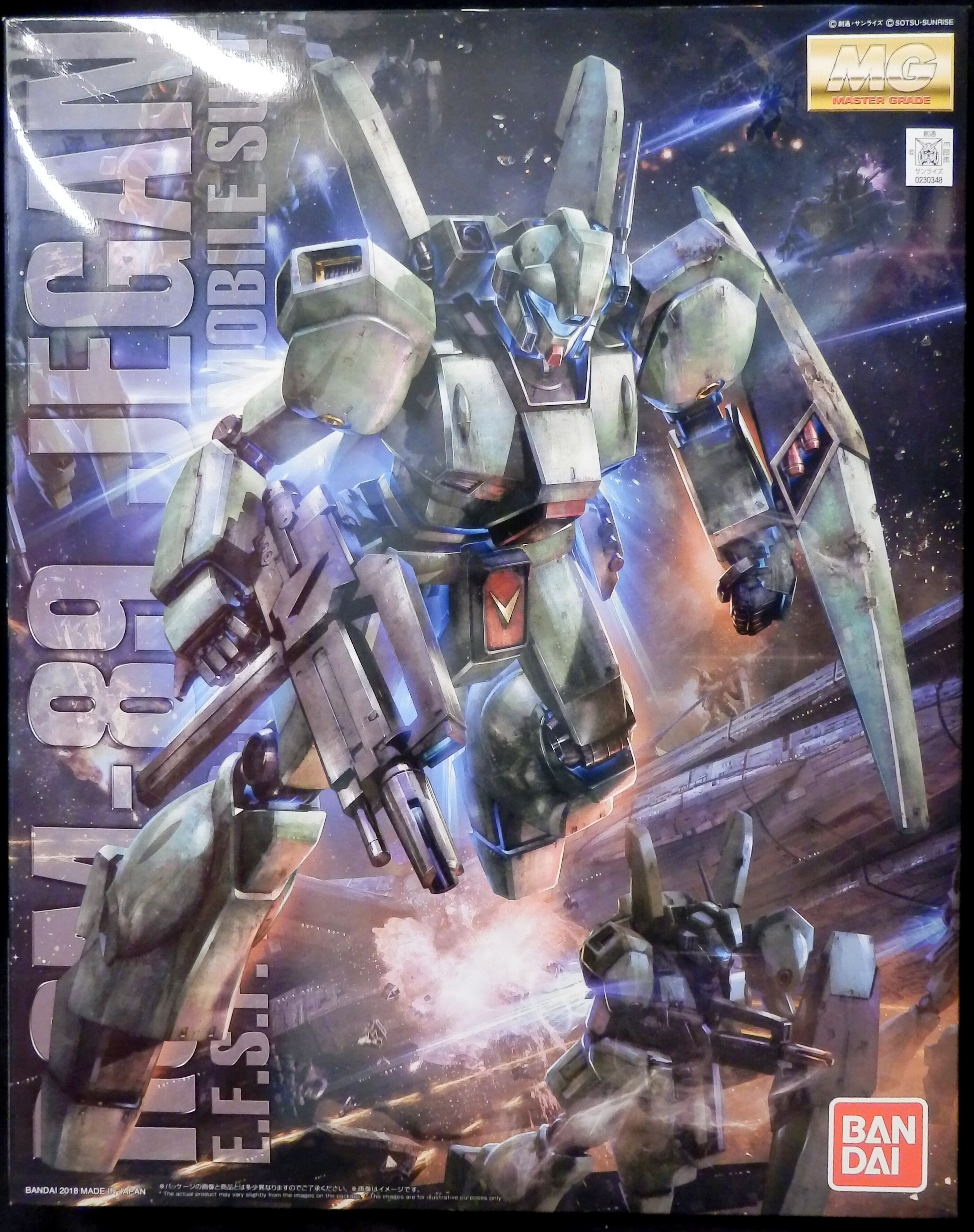 バンダイ Mg ジェガン 1 100 まんだらけ Mandarake