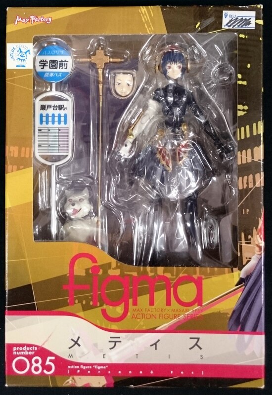 マックスファクトリー Figma ペルソナ3フェス メティス 85 まんだらけ Mandarake