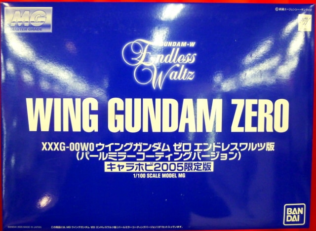 バンダイ MG 1/100 新機動戦記ガンダムW エンドレスワルツ 【ウイング