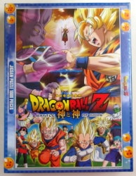A jigsaw puzzle / DragonBall Z God, and God