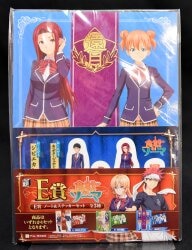 Food Wars Shokugeki no Soma Soma Yukihira Figure Ichiban kuji 4573370237766