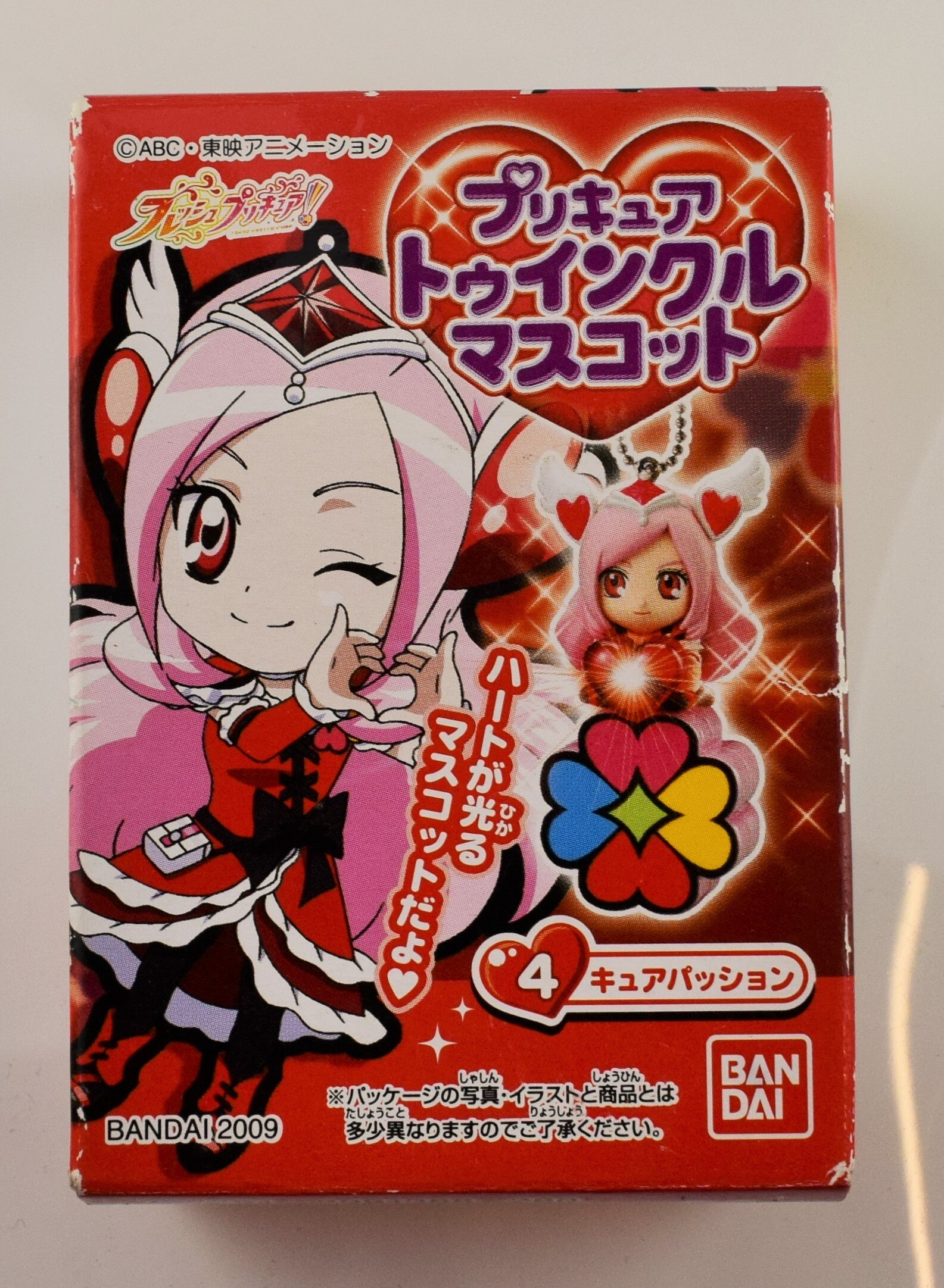バンダイ トゥインクルマスコット フレッシュプリキュア 4 キュアパッション まんだらけ Mandarake