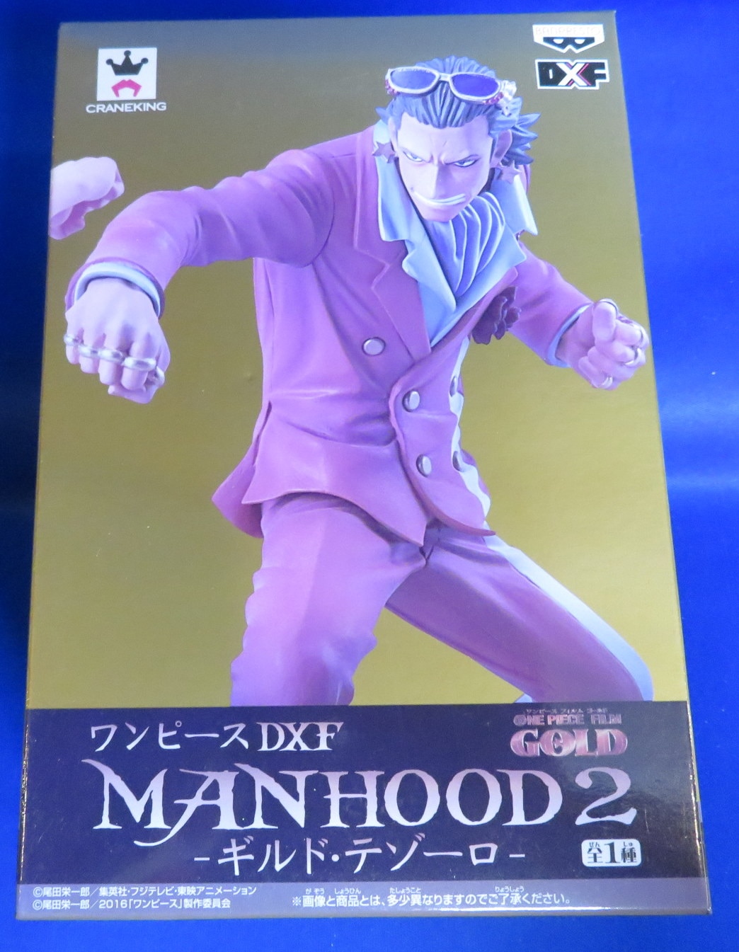 バンプレスト Dxf Manhood2 ギルド テゾーロ まんだらけ Mandarake