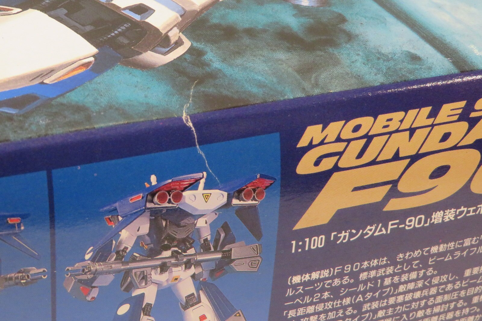 バンダイ 1 100 ガンダムf90 ガンダムf90 増装ウェポンバリエーション Ads3点セット 1 まんだらけ Mandarake