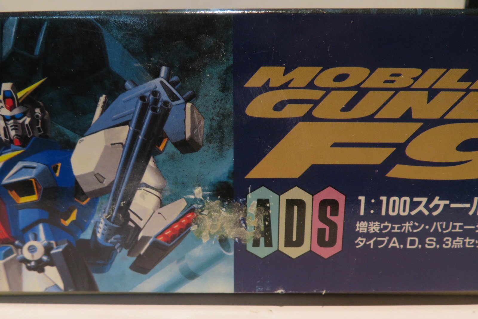 バンダイ 1 100 ガンダムf90 ガンダムf90 増装ウェポンバリエーション Ads3点セット 1 まんだらけ Mandarake