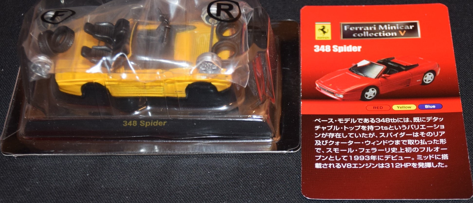 京商 フェラーリ ミニカーコレクションv 348 Spider 黄色 Merchpunk