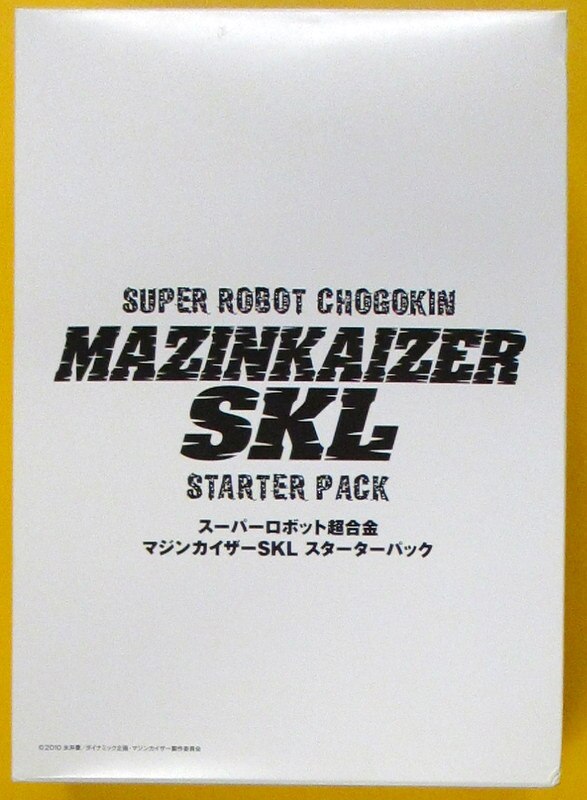 バンダイ スーパーロボット超合金 マジンカイザーSKL スターターパック