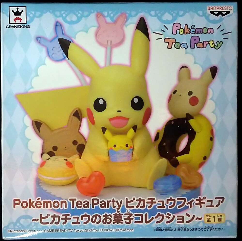 バンプレスト Pokemon Tea Party ピカチュウフィギュア ピカチュウのお菓子コレクション ピカチュウのお菓子コレクション Merchpunk