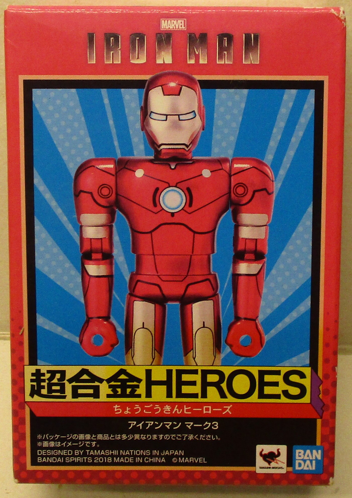 Bandai Spirits 超合金heroes アイアンマン マーク3 まんだらけ Mandarake