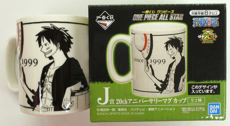 まんだらけ通販 Bandai Sprits 一番くじ ワンピース One Piece All Star J賞モンキー D ルフィ thアニバーサリーマグカップ 中野店からの出品