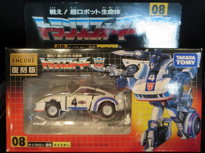 08 マイスター 戦え!超ロボット トランスフォーマー」 TFアンコール復刻版-