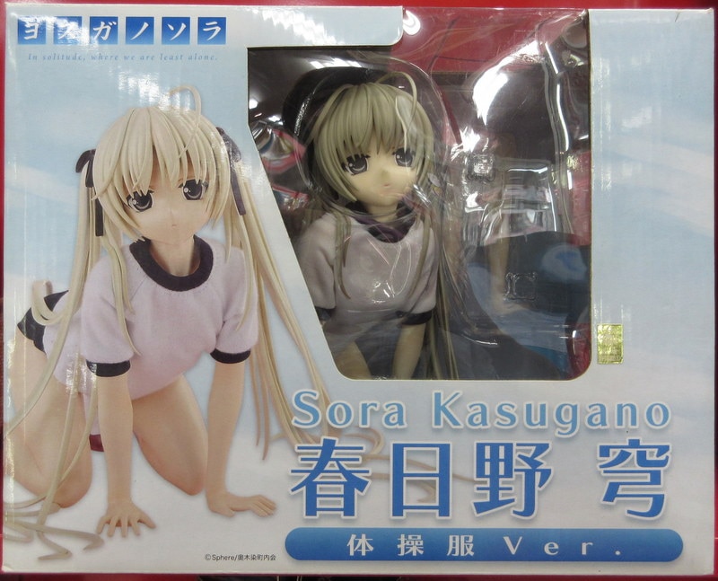 フリーイング ヨスガノソラ 【春日野穹 体操服ver/KASUGANO SORA -gym cloth ver-】 | まんだらけ Mandarake