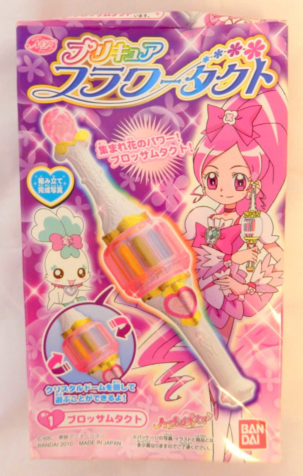 初売り ハートキャッチプリキュア フラワータクト 未使用 | iozanin.com.br