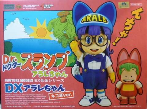 EX合金シリーズ DXアラレちゃん ネコ耳ver. EX合金 Dr.スランプ DX