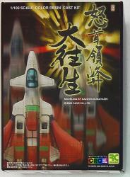 Anger DonPachi (Dodonpachi) large death
