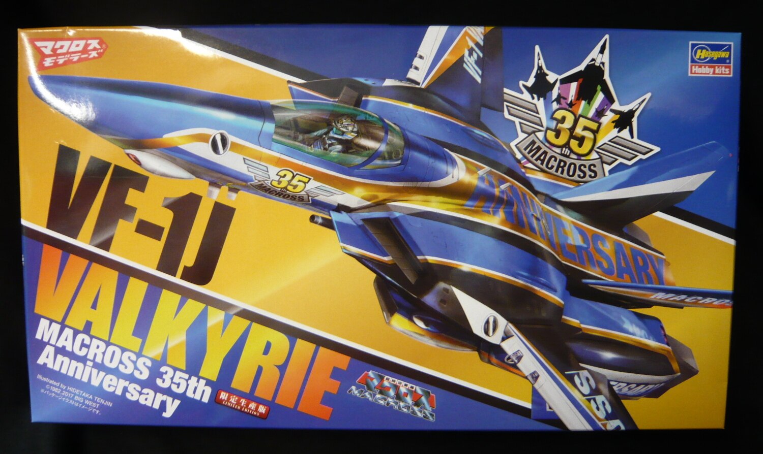 ハセガワ Vf 1j バルキリーマクロス35周年塗装機 まんだらけ Mandarake
