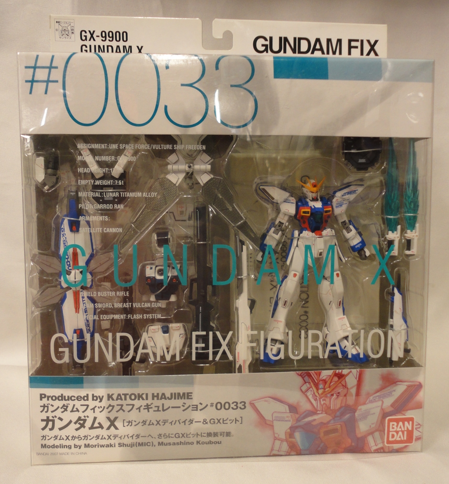 バンダイ GFF GX-9900ガンダムX ガンダムXディバイダー&GXビット #0033