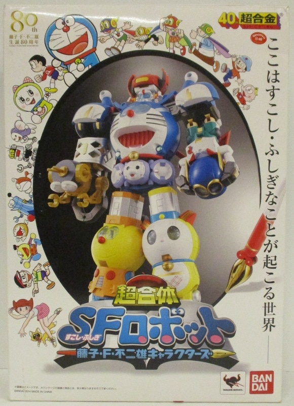 バンダイ 超合金 超合体sfロボット 藤子f不二雄キャラクターズ まんだらけ Mandarake
