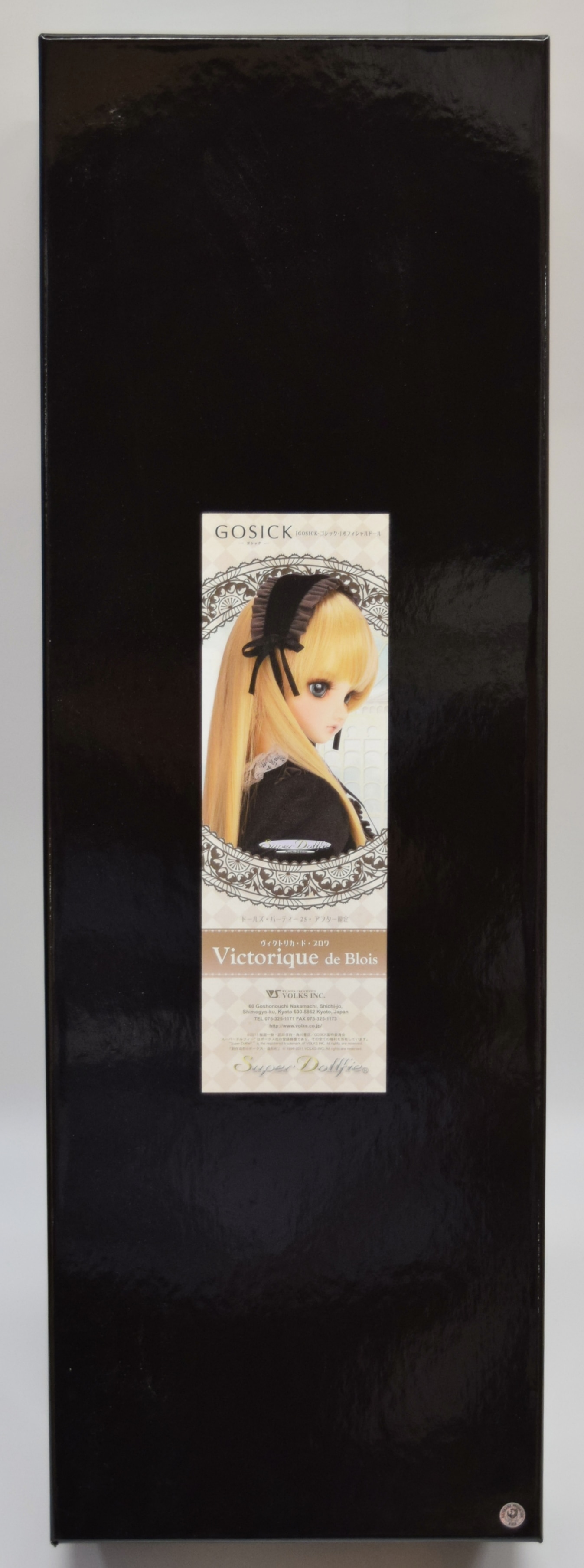 ボークス SD女の子 GOSICK ヴィクトリカ・ド・ブロワ | まんだらけ Mandarake