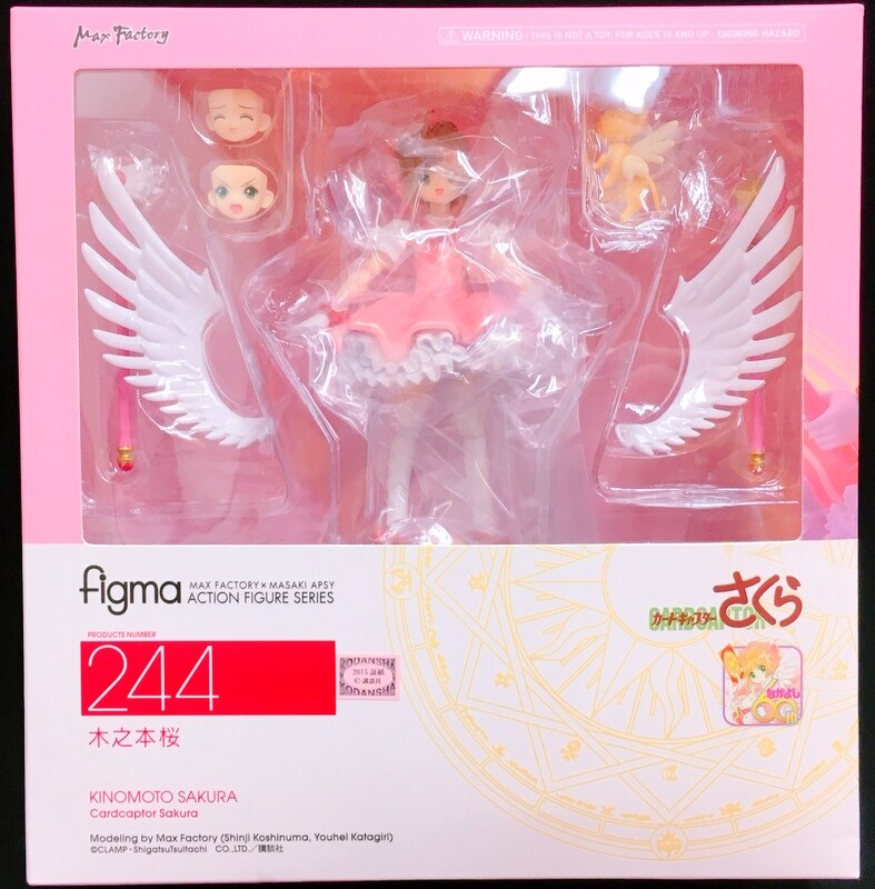 figma(フィグマ) 244 木之本桜(きのもとさくら) カードキャプター