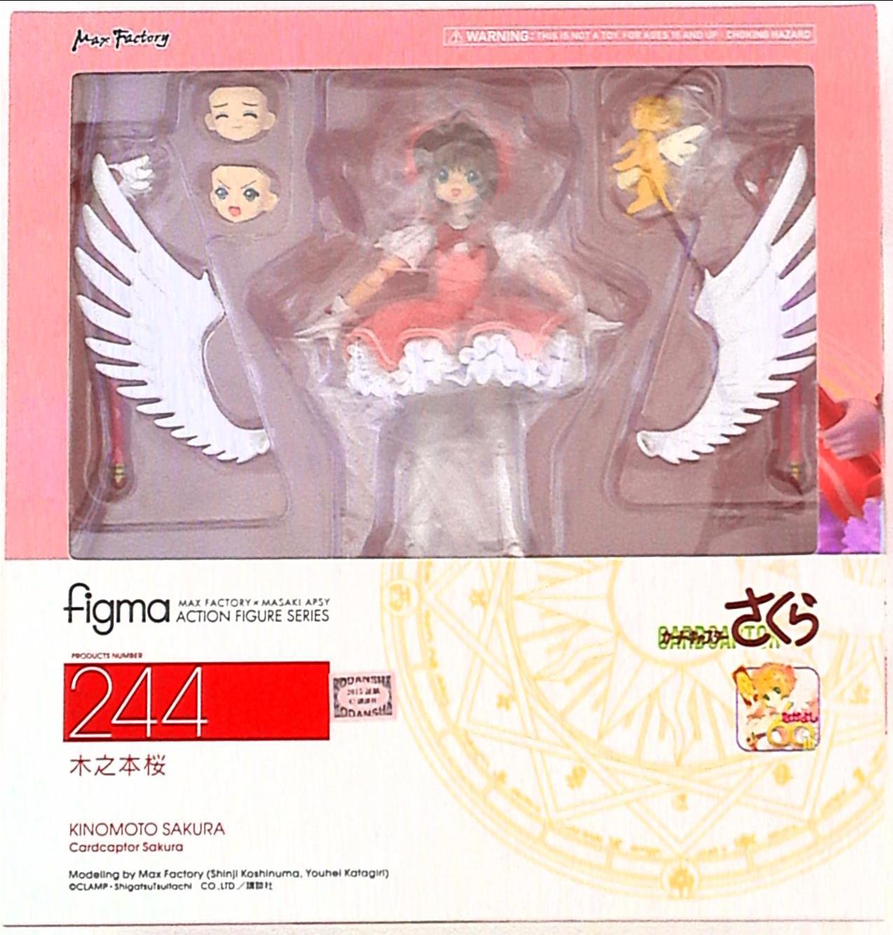 Sakura Kinomoto Cardcaptor Sakura figma No.244 GOODSMILE Online Shop  Figure