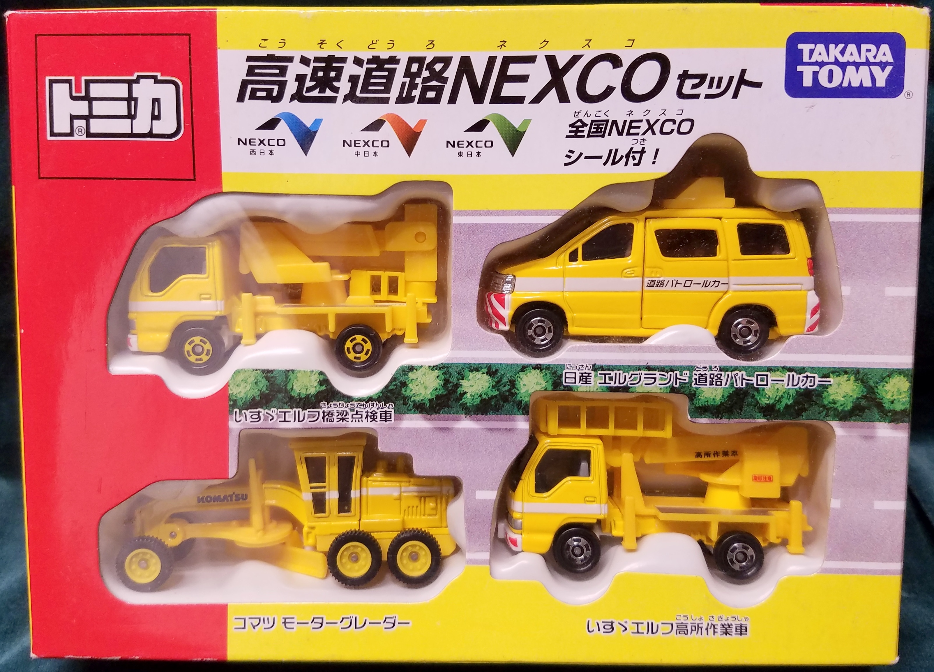 商い トミカ E-NEXCO 非売品 ecousarecycling.com