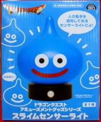 A sensor light / Dragon Quest 