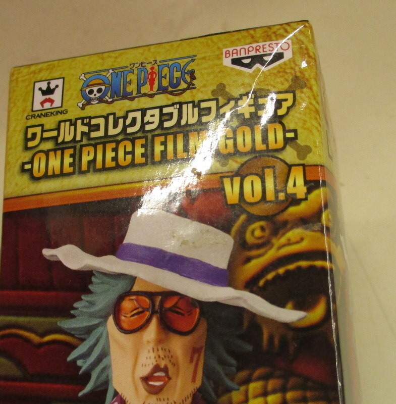 バンプレスト Wcf ワンピース Film Gold Vol 4 Gd28 レイズ マックス まんだらけ Mandarake