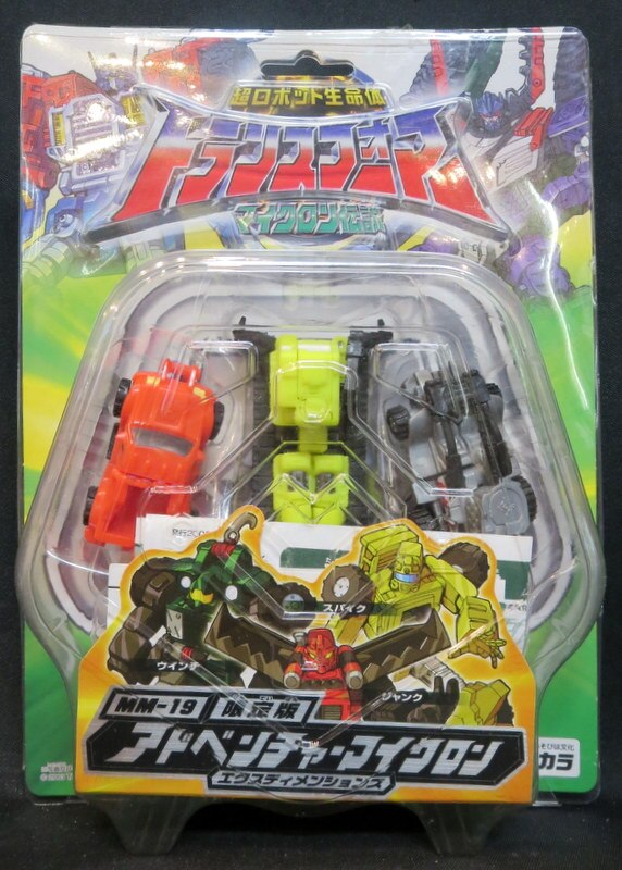 トランスフォーマー エアミリタリーマイクロン エクスディメンションズ 限定版 トランスフォーマー エアミリタリーマイクロン エクスディメンションズ