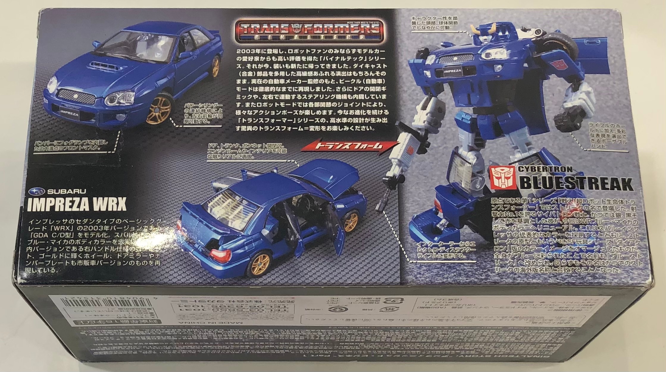 けまでに TRANSFORMERS feat. SUBARU IMPREZA WRX [並行輸入品]＿