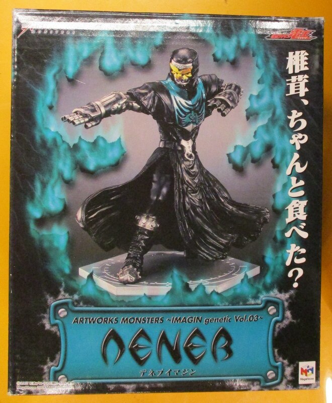 メガハウス ART WORKS MONSTERS IMAGIN genetic 仮面ライダー電王