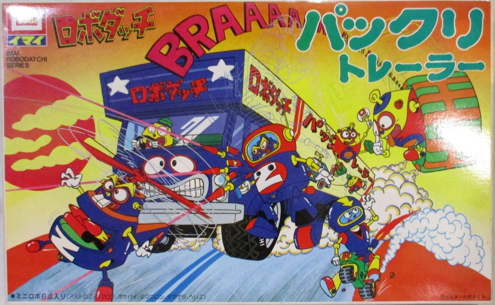 ロボダッチ　パックリトレーラー ロボダッチ パックリトレーラー