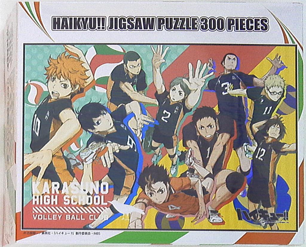 Haikyuu!! - online puzzle