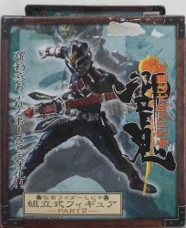 Assembly type figure PART2 / Hibiki