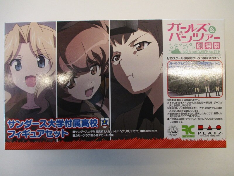 Platz 1 35スケール Girls Und Panzer サンダース大学付属高校 フィギュアセット Gpf 26 まんだらけ Mandarake